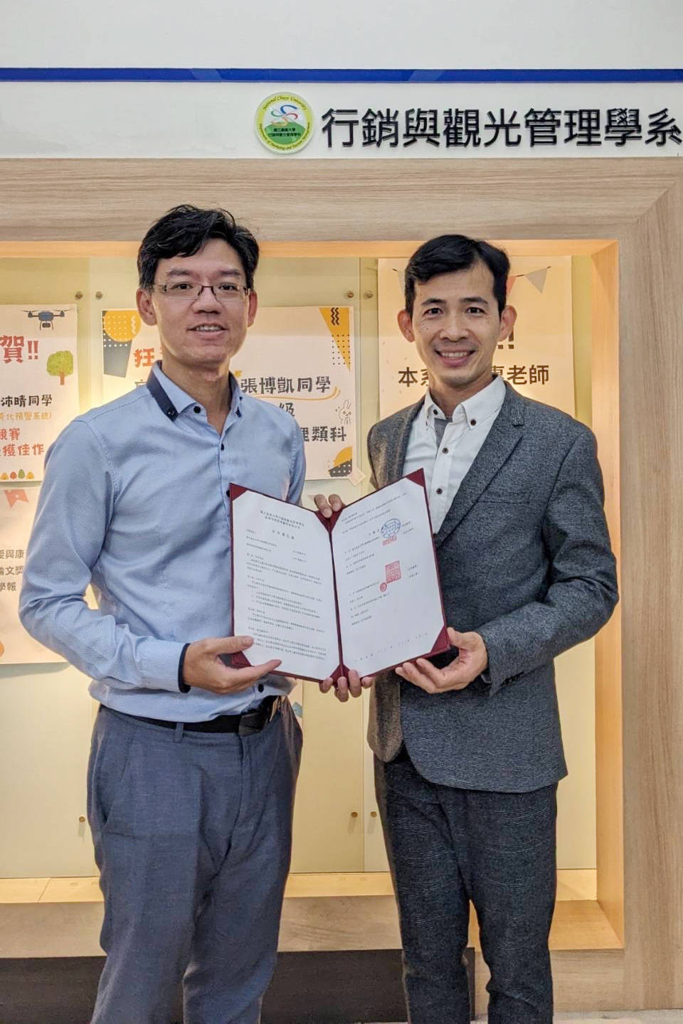 與國立嘉義大學行銷觀光學系簽約合作